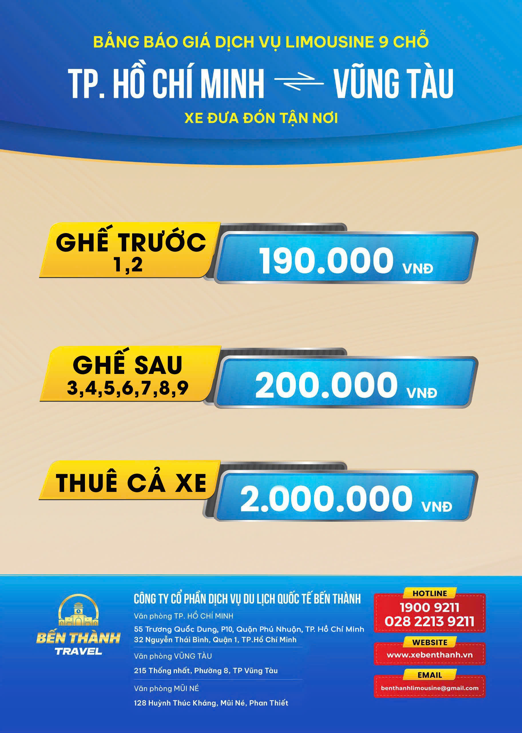 Limousine Sài Gòn ⇔ Vũng Tàu, Hồ Tràm	